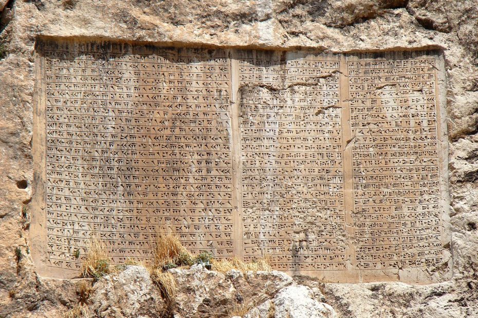 Inscription en écriture cunéiforme sur de la pierre