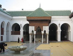 photo de la cour de l'université de Fes