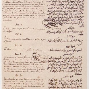 Traité de Tafna