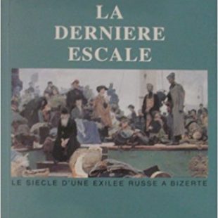 couverture du livre La dernière escale
