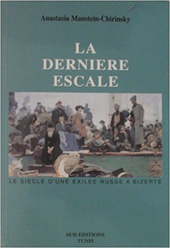 couverture du livre La dernière escale