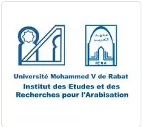 Logo de l'Institut des Etudes et des Recherches pour l'arabisation (Rabat)