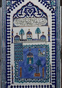 carreau ottoman représentant la Mosquée de Médine