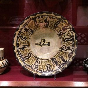 Plat du Tareq Rajab Museum