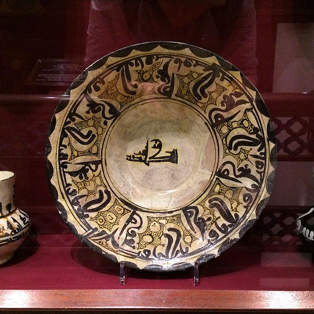 Plat du Tareq Rajab Museum
