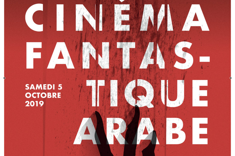 Nuit du cinéma fantastique arabe, IMA, Affiche