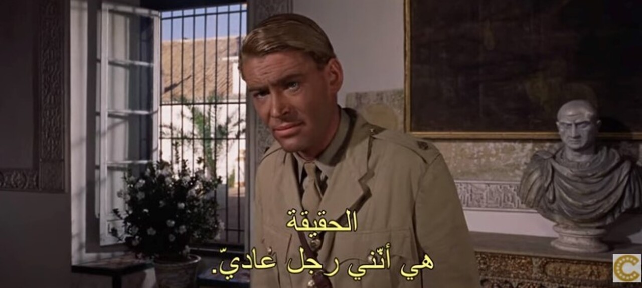 Image du film Lawrence d'Arabie sous-titrée arabe, disant "I'm an ordinary man".